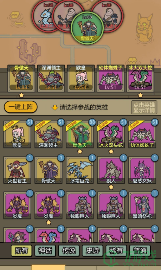 《转生成为魔物》2022礼包兑换码汇总介绍