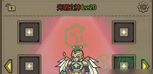 《转生成为魔物》红色碎片获得方法介绍