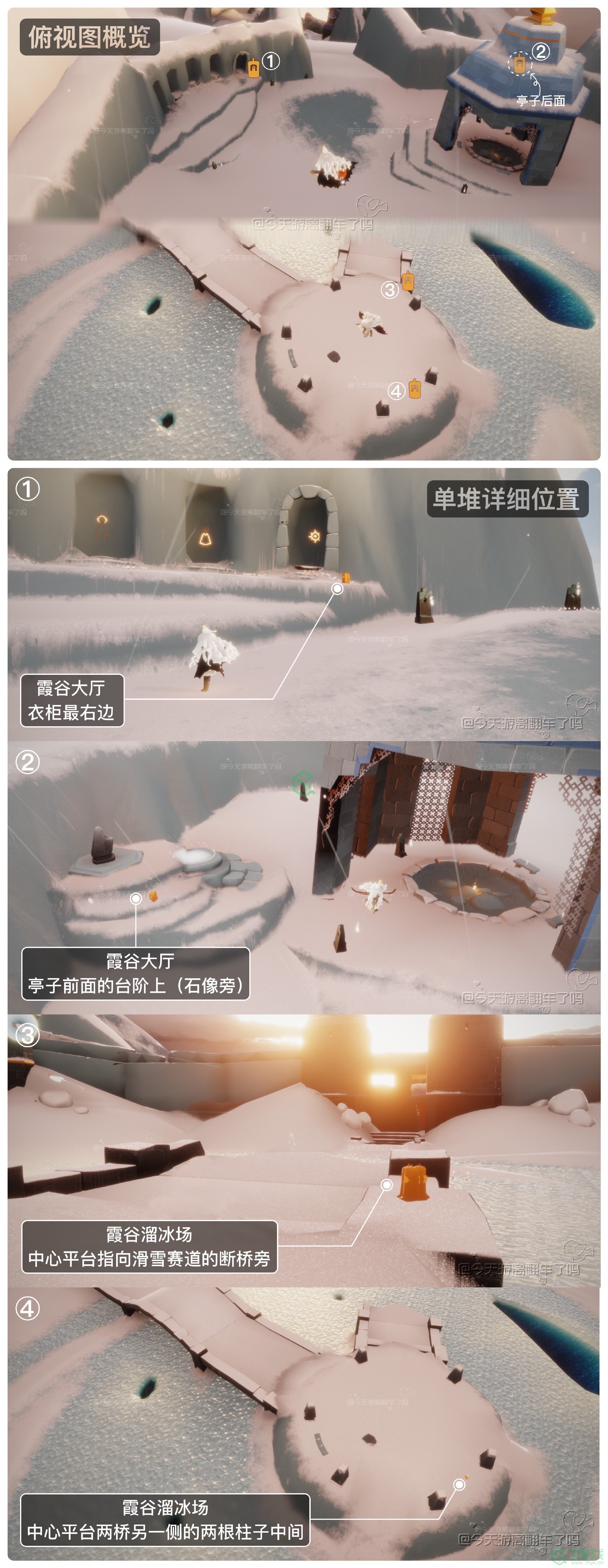 《光遇》2022年5月10日季节蜡烛位置分布分享