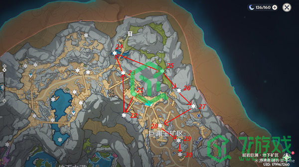 《原神》2022最新流明晶石分布位置介绍