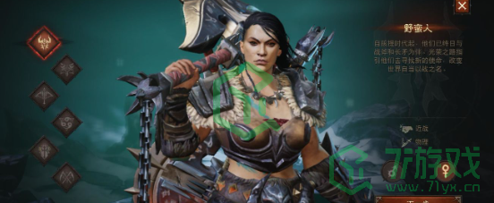 《暗黑破坏神：不朽》职业汇总介绍