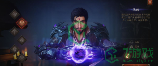 《暗黑破坏神：不朽》职业汇总介绍