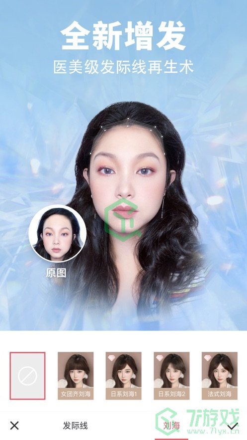 可以拍抖音哭脸特效的APP盘点介绍