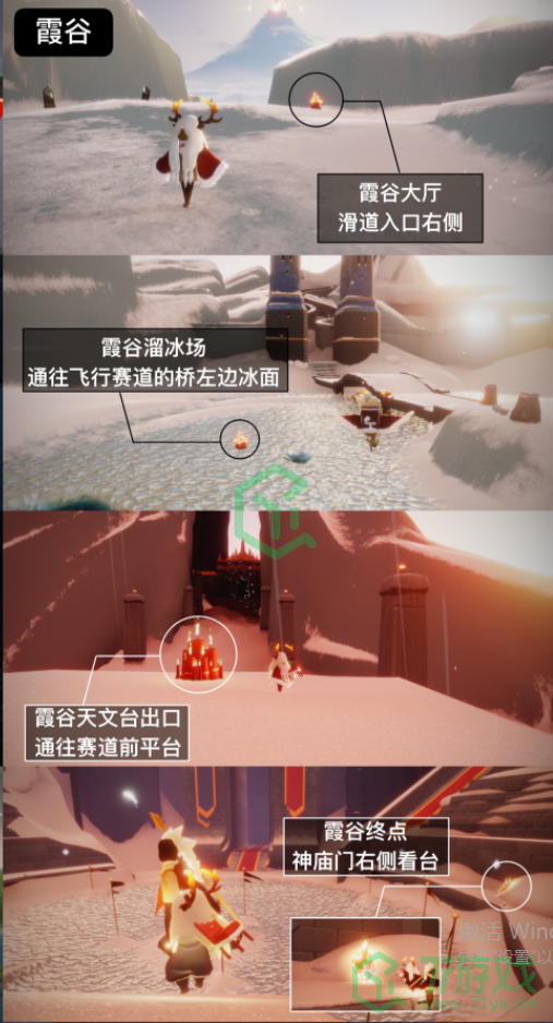  《光遇》2022年5月13日大蜡烛位置分布分享