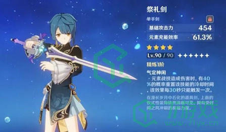 《原神》行秋天赋加点方法介绍