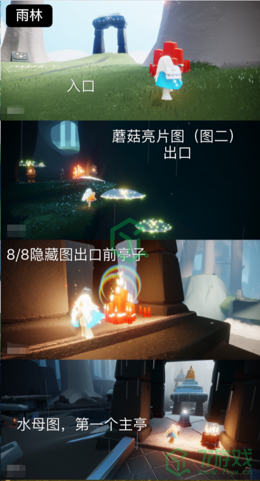  《光遇》2022年5月21日大蜡烛位置分布分享