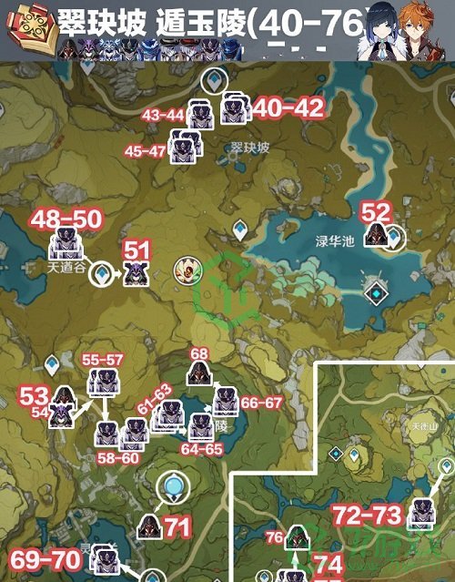 《原神》2022愚人众徽记路线分享介绍