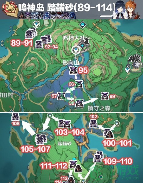 《原神》2022愚人众徽记路线分享介绍