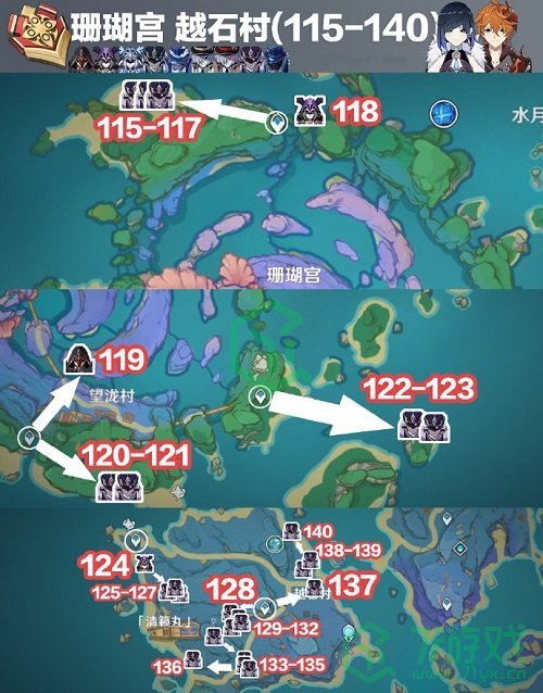 《原神》2022愚人众徽记路线分享介绍