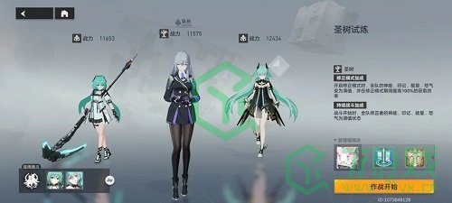 《深空之眼》大闹一场成就完成攻略介绍