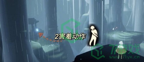 《光遇》2022雨林害羞先祖位置介绍