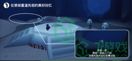 《光遇》2022年6月1日常任务完成攻略分享