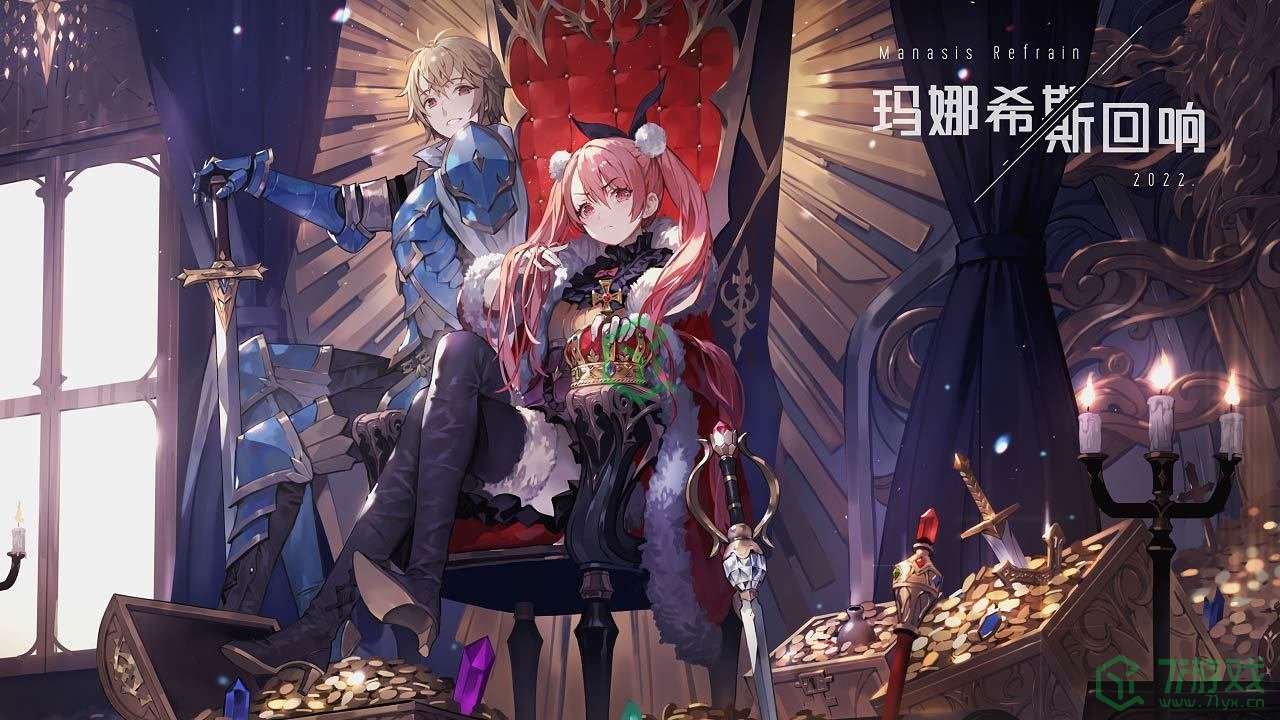 《玛娜希斯回响》体力获得方法介绍