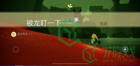 《光遇》2022年6月11日常任务完成攻略分享