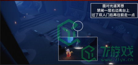 《光遇》2022年6月11日常任务完成攻略分享