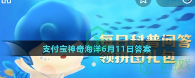 我国东部沿海区每年都有大量候鸟造访，迁图路线不经过我国的是