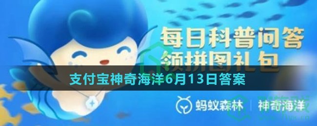 万里长江最终汇入的是什么海？