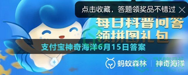 海洋生物中，被称为魔鬼鱼的是