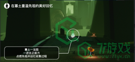 《光遇》2022年6月15日常任务完成攻略分享