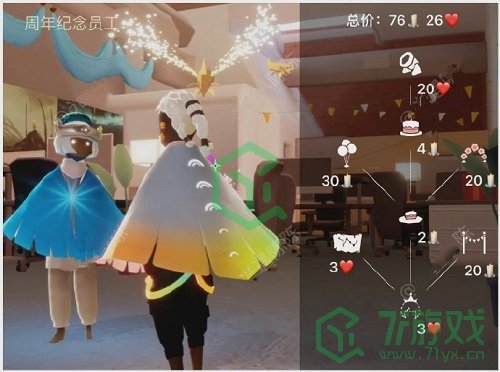 《光遇》2022最新周年音乐节兑换图介绍