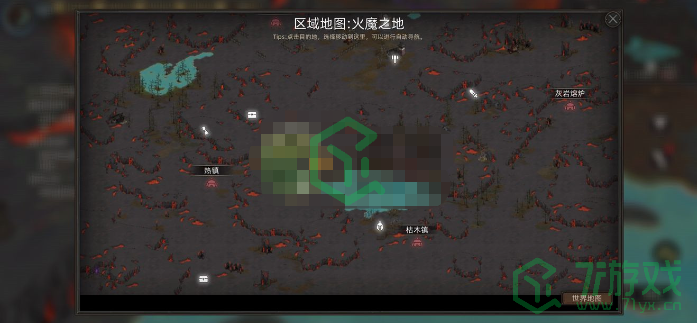 《部落与弯刀》火之书残本位置介绍