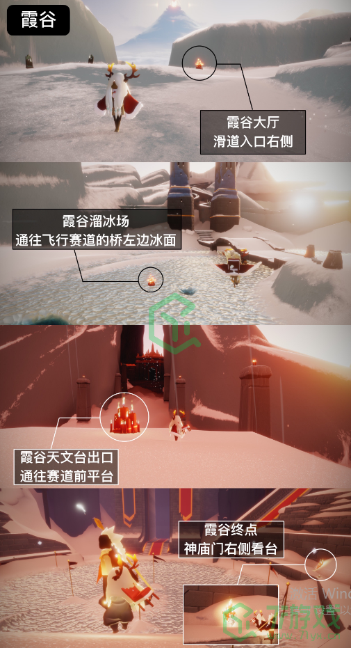  《光遇》2022年6月24日大蜡烛位置分布分享