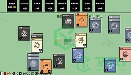 《堆叠大陆》鸡蛋获得方法介绍