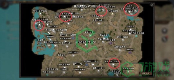 《部落与弯刀》玉石资源点位置汇总介绍