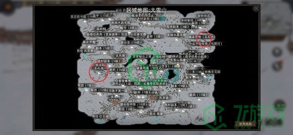 《部落与弯刀》玉石资源点位置汇总介绍