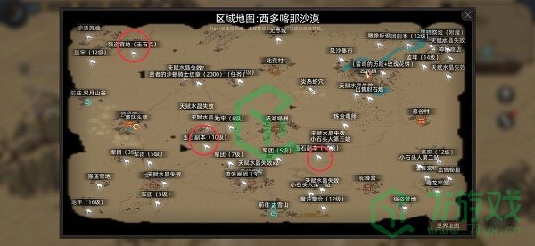 《部落与弯刀》玉石资源点位置汇总介绍