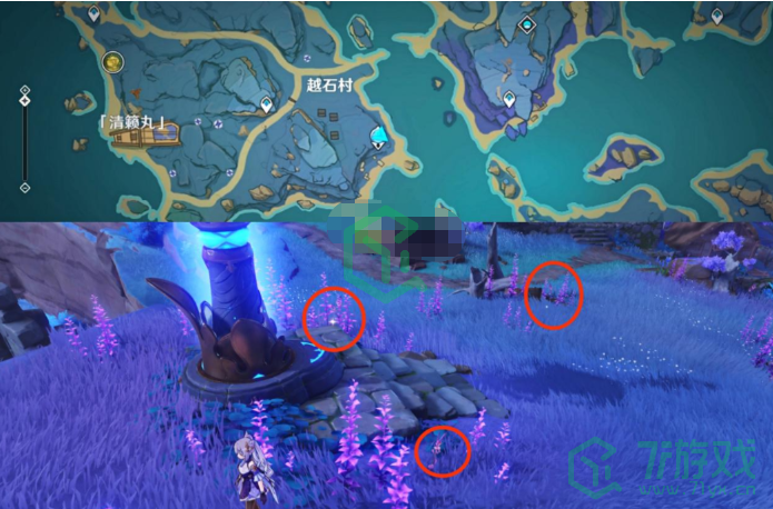 《原神》在野外采集3个矿物完成攻略介绍