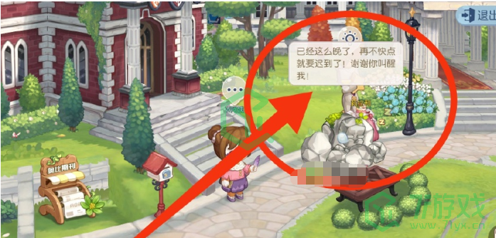 《奥比岛：梦想国度》叫醒石巨人完成攻略介绍