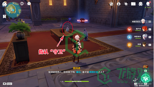 《原神》谜鸦论处宝箱位置汇总介绍