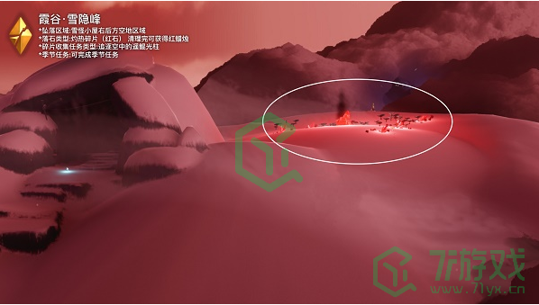 《光遇》破晓季霞谷黑暗碎片红石位置介绍