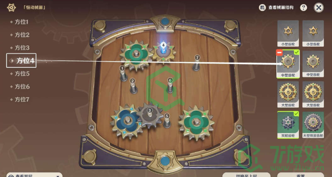 《原神》复原械画部件之六通关攻略介绍