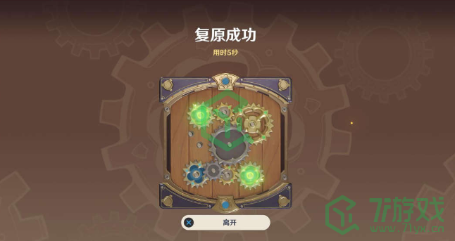 《原神》复原械画部件之六通关攻略介绍