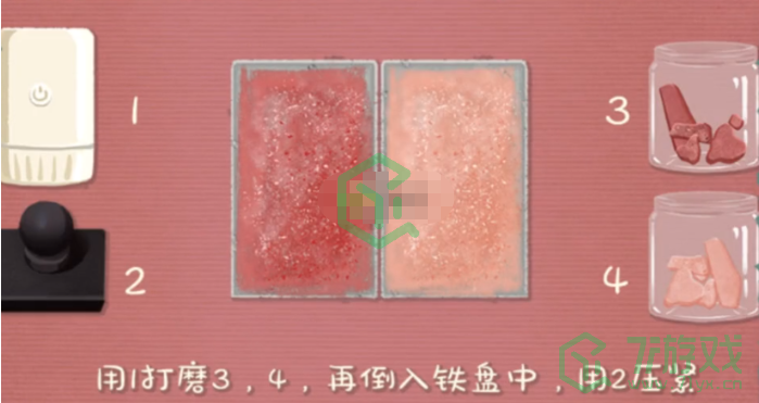 《收纳物语》胭脂水粉通关攻略介绍