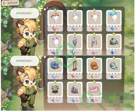 《奥比岛：梦想国度》鱼类作用及使用方法介绍