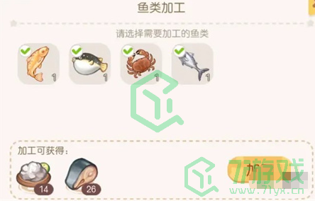 《奥比岛：梦想国度》鱼类作用及使用方法介绍