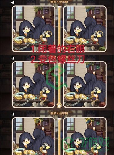 《奥比岛：梦想国度》真假暗影第三关通关攻略介绍