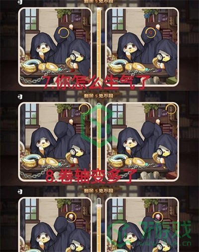 《奥比岛：梦想国度》真假暗影第三关通关攻略介绍