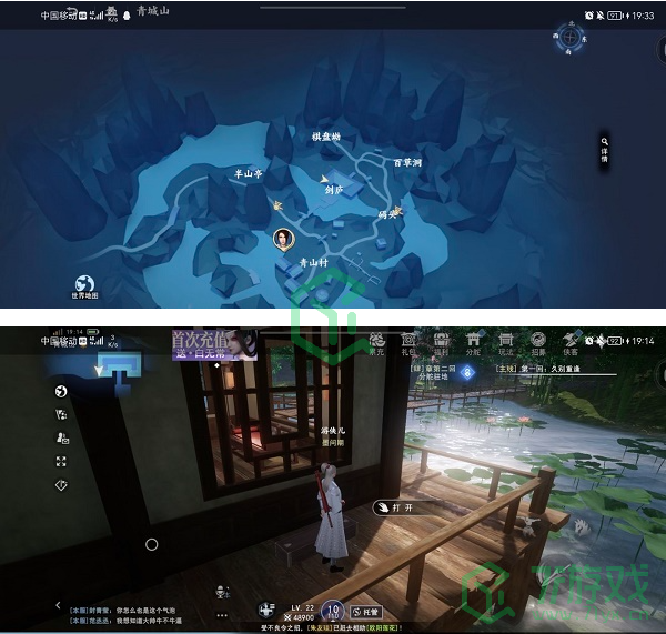 《不良人3》青城山隐藏宝箱位置大全介绍