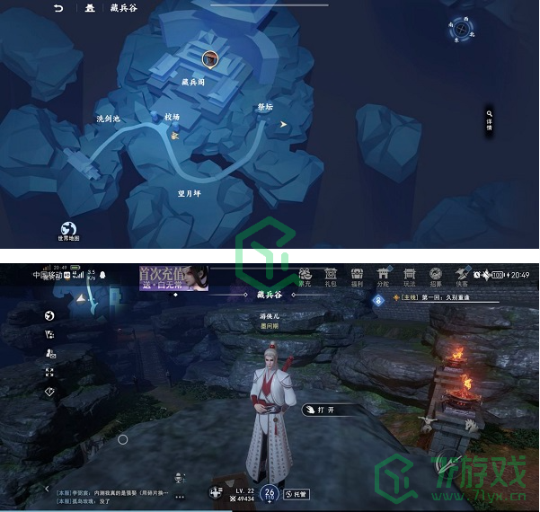 《不良人3》沉剑池隐藏宝箱位置大全介绍