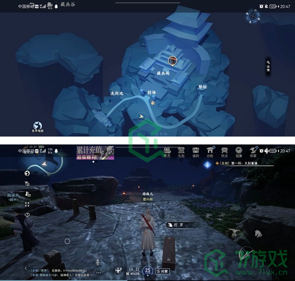 《不良人3》沉剑池隐藏宝箱位置大全介绍