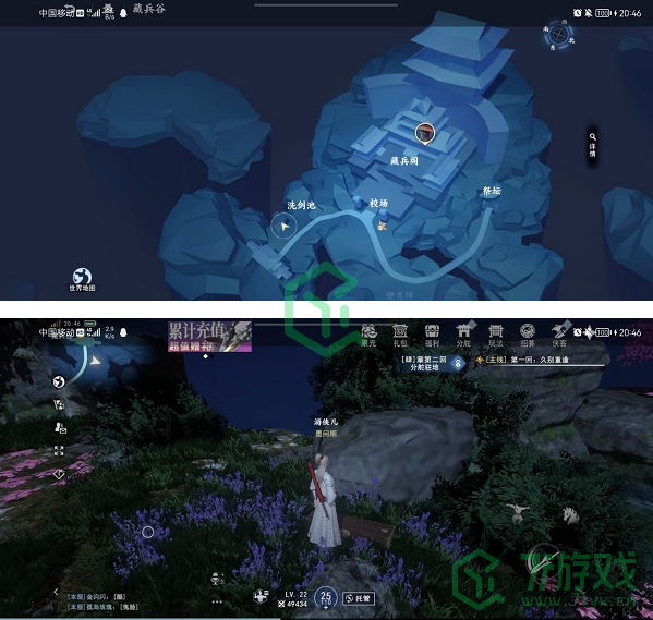 《不良人3》沉剑池隐藏宝箱位置大全介绍