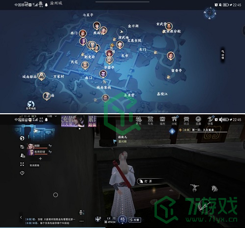 《不良人3》渝州城隐藏宝箱位置汇总介绍