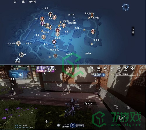 《不良人3》渝州城隐藏宝箱位置汇总介绍