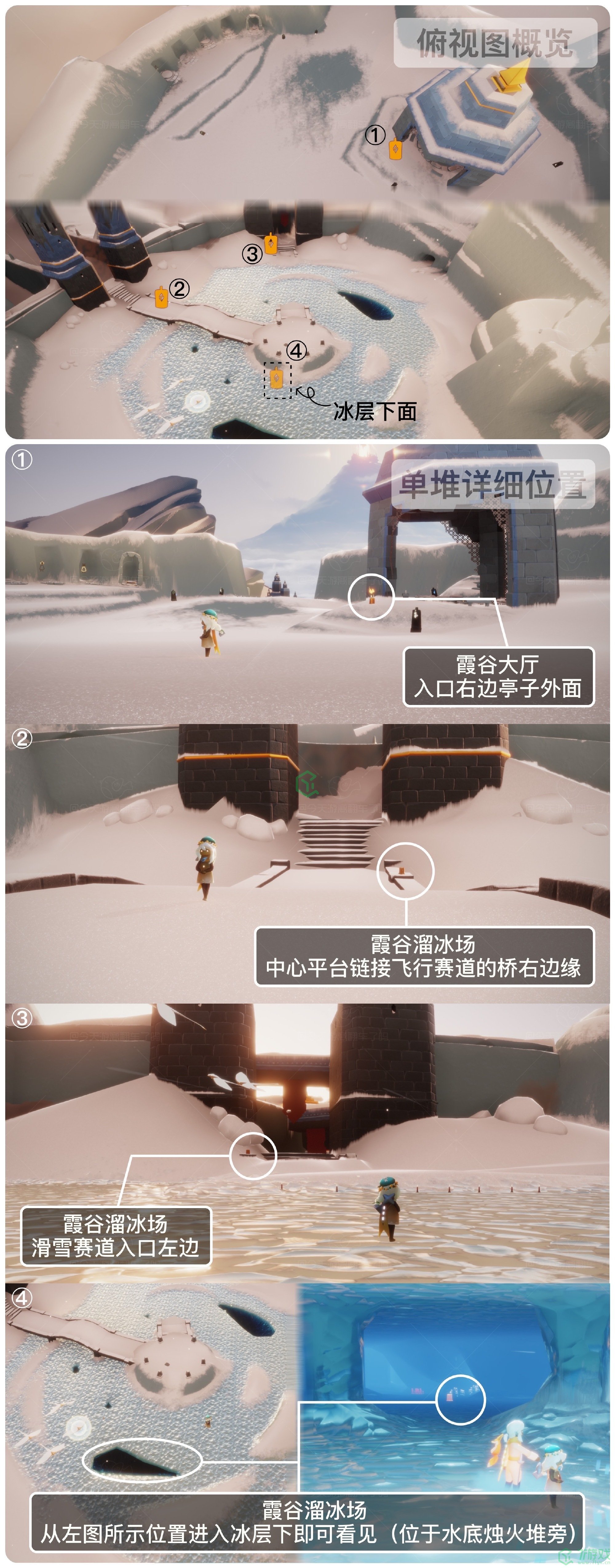  《光遇》2022年8月23日季节蜡烛位置分布分享