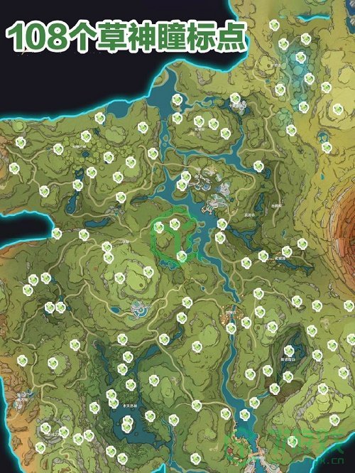 《原神》草神瞳位置介绍