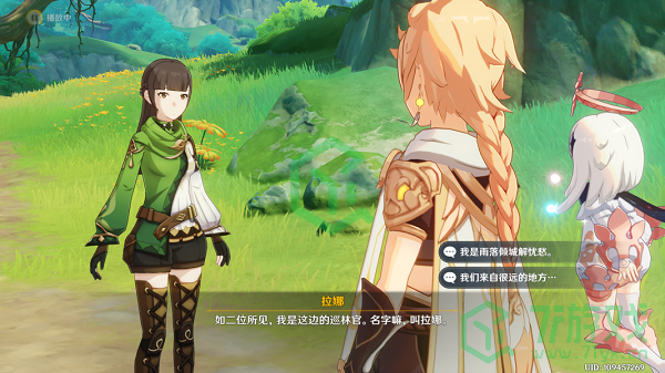 《原神》森林书世界任务触发方法介绍